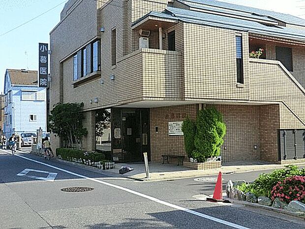 小暮医院(約734m)