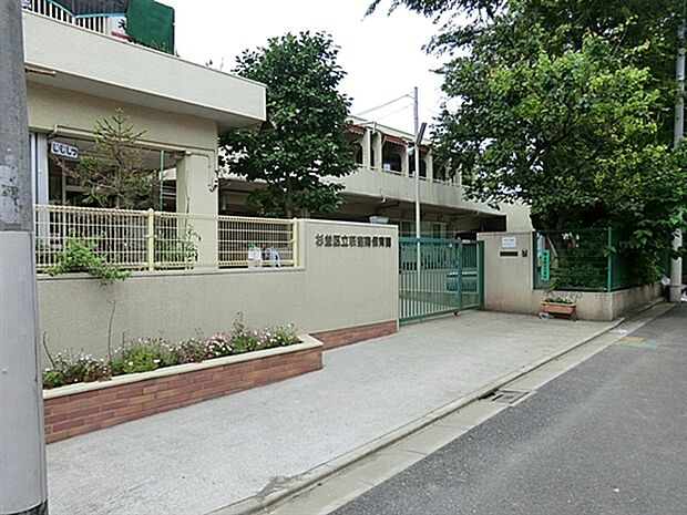 荻窪南保育園（約1,070m）