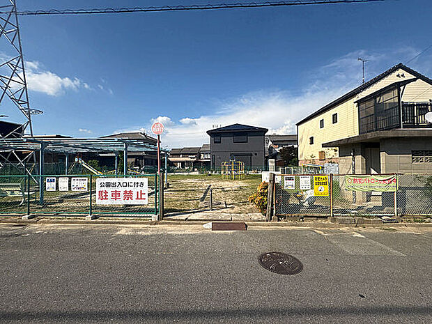 矢作児童遊園(約702m)