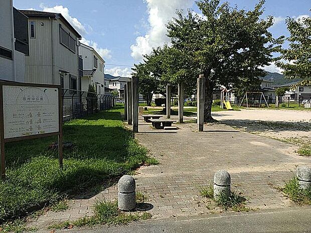 田村中公園(約1,179m)