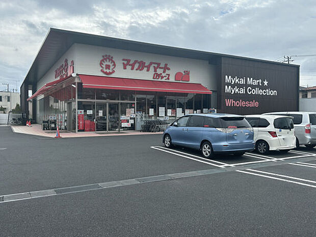 マイカイマート上尾店(約958m)