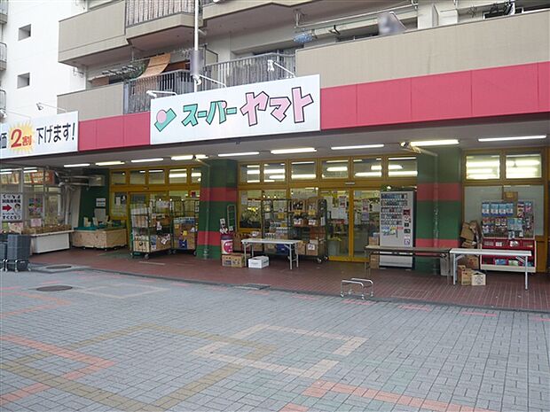 スーパーヤマト大幸店(約976m)