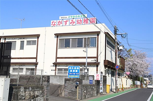 福岡市立筑紫丘中学校（約1,634m）