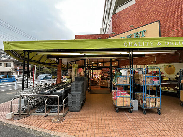 トップフレッシュマーケット　岸根店（約818m）