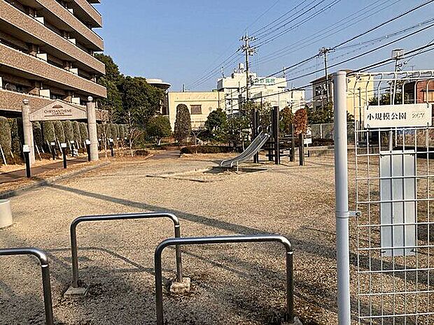 小規模公園267（約1,086m）
