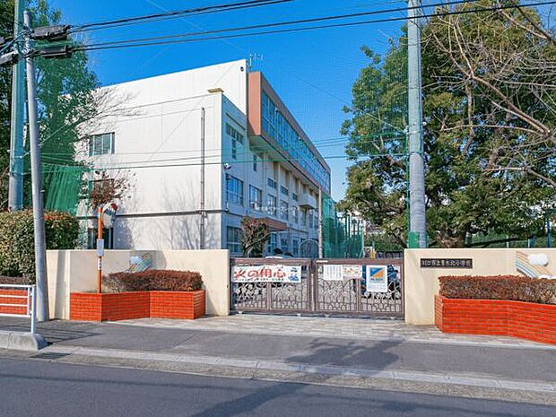 川口市立青木北小学校(約1,085m)
