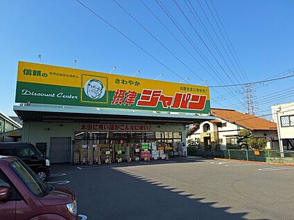 ジャパン 摂津店 986m