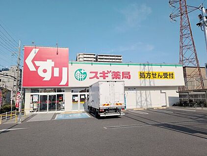 スギドラッグ 中津店 379m