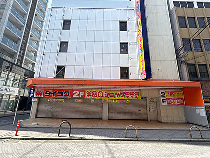 ダイコクドラッグ 阪急茨木市駅前店 971m