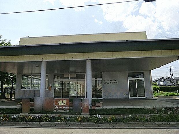 福寿幼稚園(約1,193m)