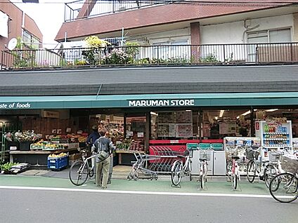 マルマンストア江古田店 201m