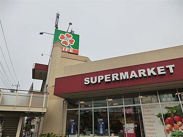 ライフ相模原若松店(約1,437m)