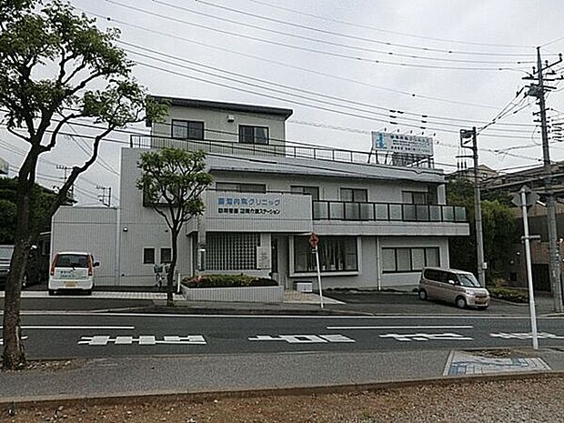 藤澤内科クリニック（約645m）