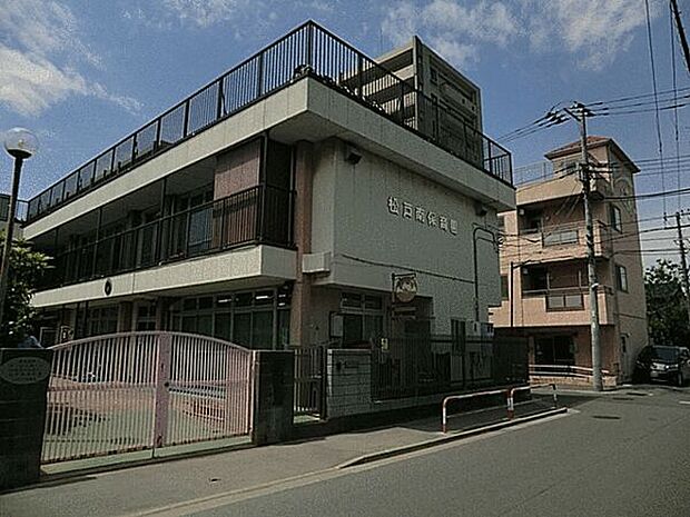 松戸南保育園（約289m）