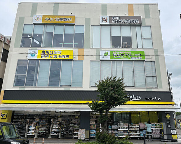 マツモトキヨシ 東川口駅前店(約1,307m)