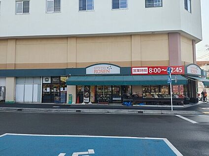 そうてつローゼン 善行店 565m