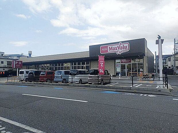 マックスバリュエクスプレス室住店（約507m）