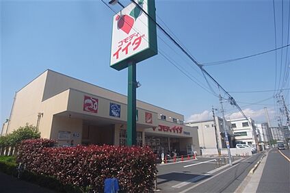 コモディイイダ平井北口店 618m