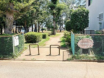 つくしが丘第四公園 341m