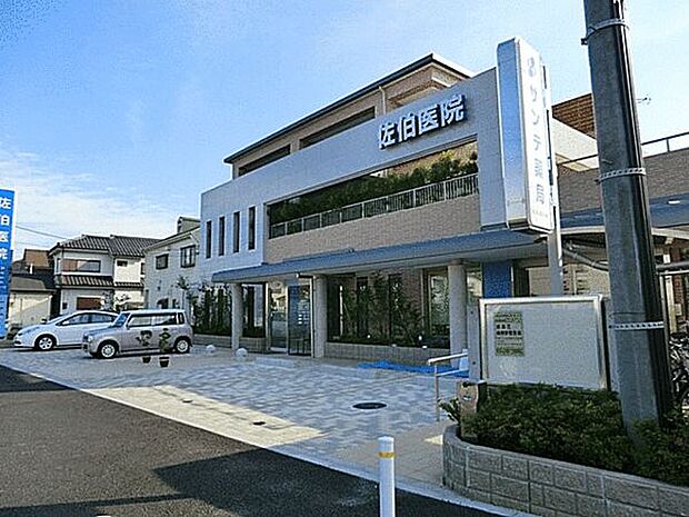 佐伯医院（約506m）
