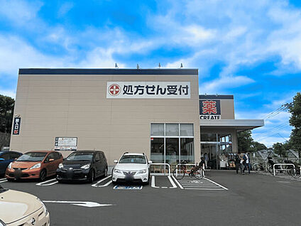クリエイトＳ・Ｄ 川崎千代ケ丘店 616m
