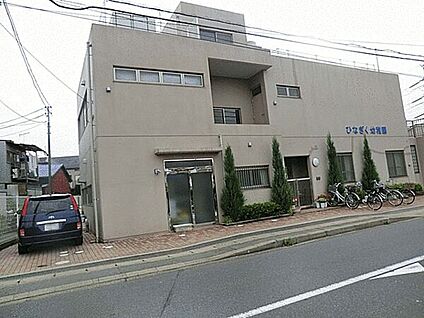 ひなぎく幼稚園 381m