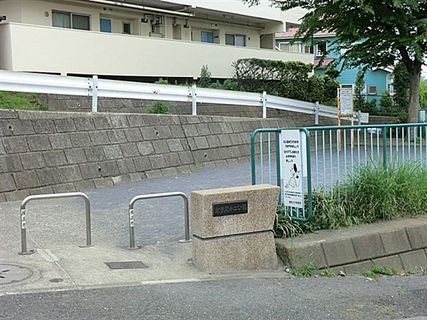 北寺尾第二公園(約833m)