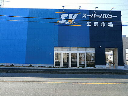スーパーバリュー川口伊刈店 563m