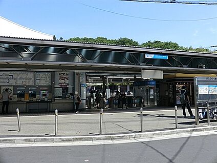 小田急電鉄「読売ランド前」駅 1040m