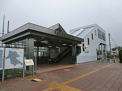 東武鉄道「豊四季」駅 800m