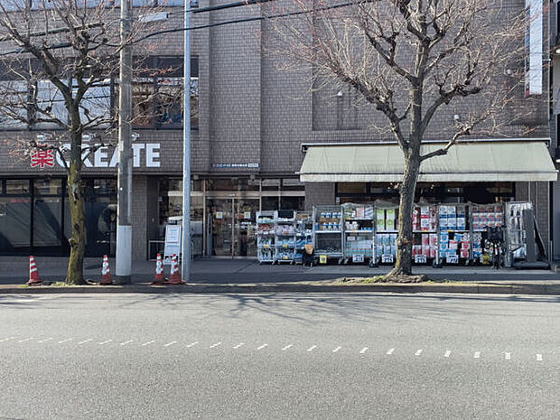 クリエイトSD 港南日限山店(約682m)