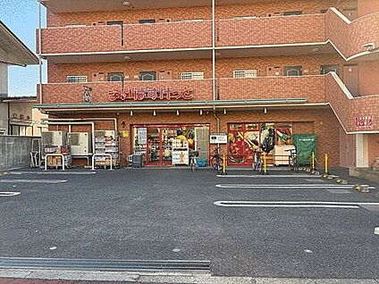 まいばすけっと 川口中青木５丁目店 1204m