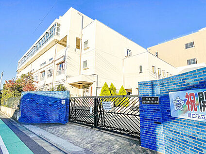 川口市立青木中央小学校 307m