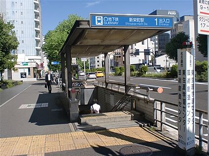 名古屋市交通局「新栄町」駅 1600m