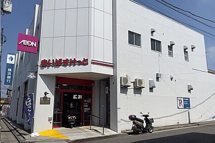 まいばすけっと権太坂1丁目店 712m