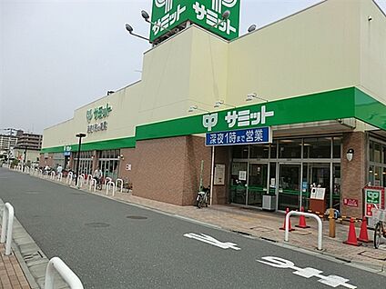 サミット 保木間店 1195m