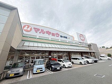 マルキョウ 南大利店 1939m