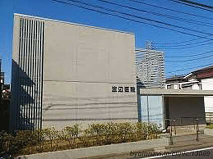 渡辺病院 555m