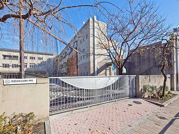世田谷区立砧南中学校(約821m)