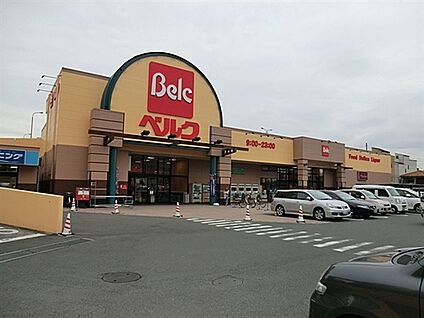 ベルク足立新田店 888m