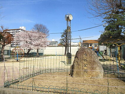 古新公園 456m