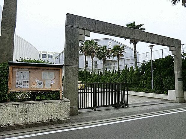 藤沢市立湘洋中学校(約794m)