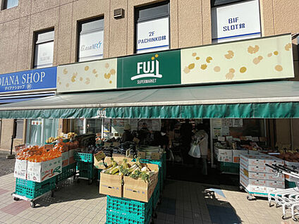 FUJI保土ヶ谷店 954m