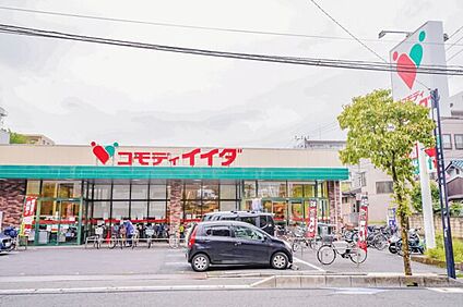 コモディイイダ南浦和東口店 613m