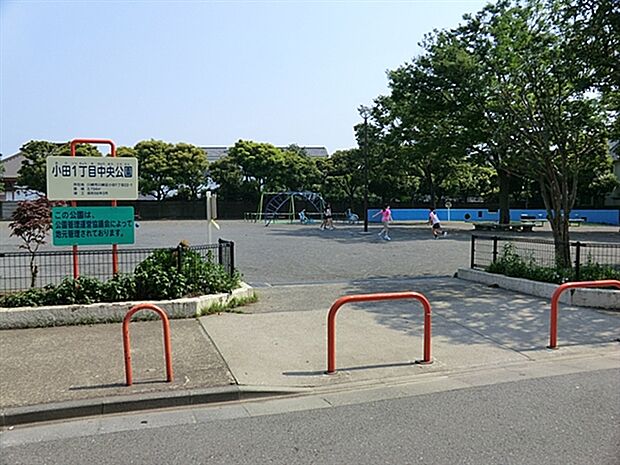小田１丁目中央公園（約178m）