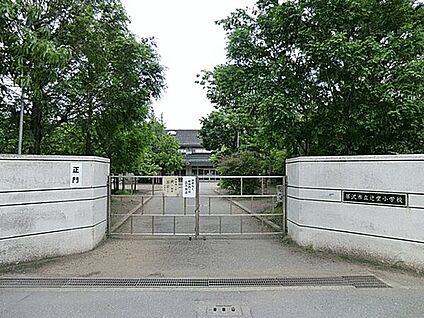 藤沢市立辻堂小学校 630m