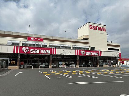 スーパー三和相模が丘店 1018m
