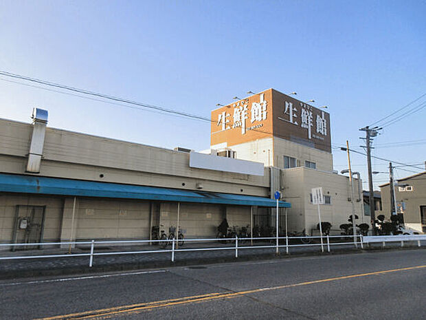 生鮮館やまひこ喜惣治店(約1,923m)