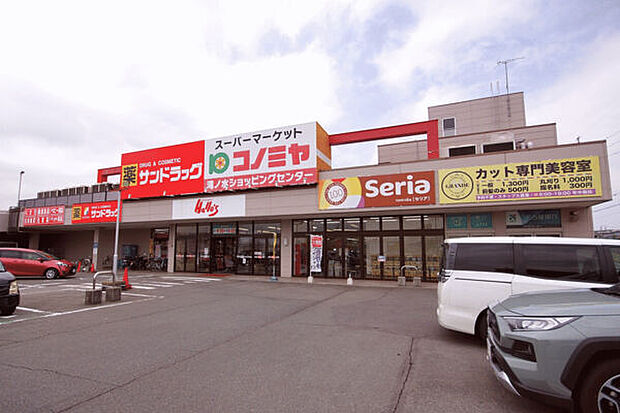 コノミヤ滝ノ水店（約1,335m）