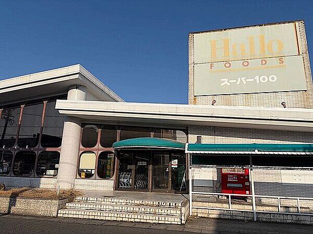 アオキスーパー 前後店（約1,722m）